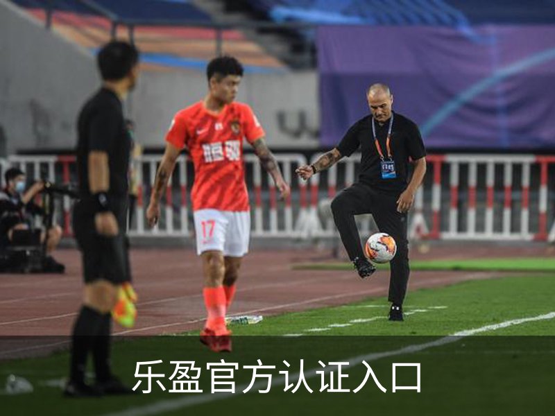 乐盈官方认证入口介绍
